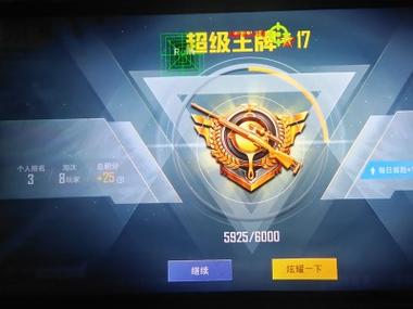 和平精英挂开挂神器软件 - 热门辅助组合版本合集