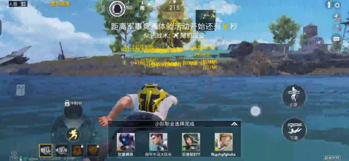 范围拾取科技和平精英 - 自动捡物高效率外挂