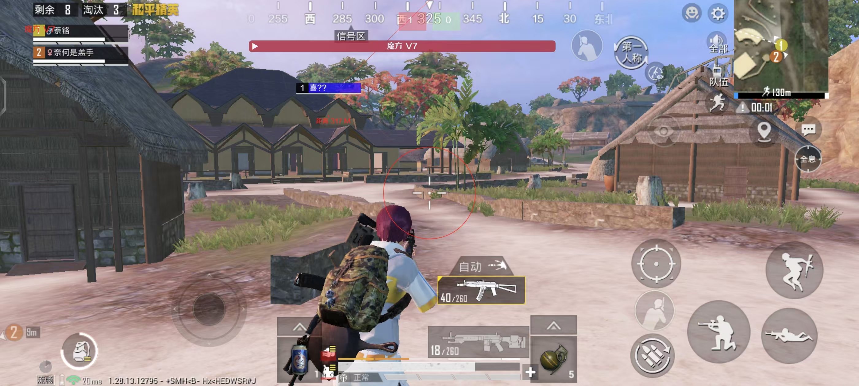 免费直装科技防封版 - 零封号风险辅助下载