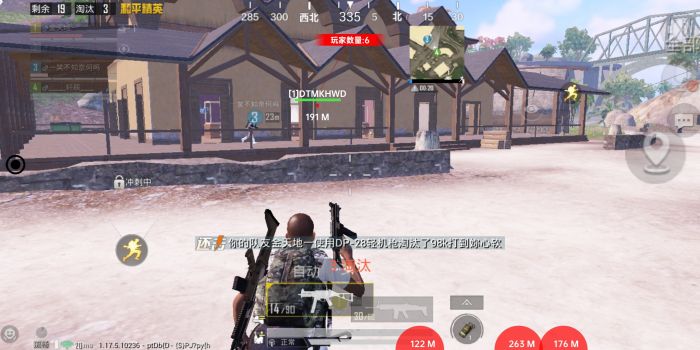火焰鸟开挂免费下载 - 实用型多功能科技辅助