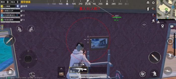 和平精英免费防封软件 - 无门槛直装辅助推荐