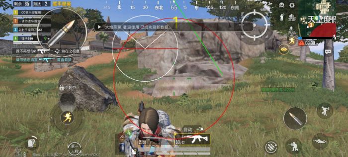 和平精英不封号全功能免费挂 - 稳定流畅不卡顿