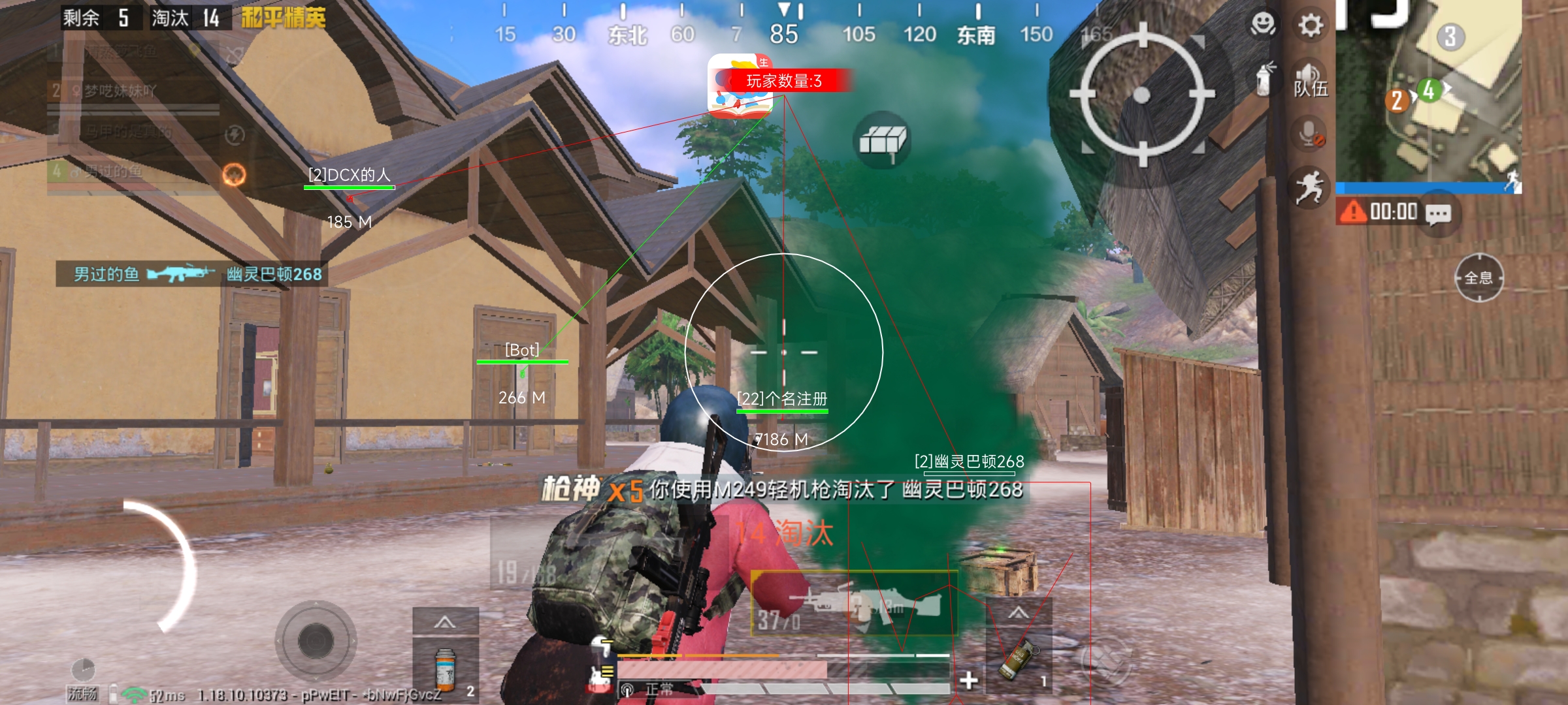 和平精英外免费挂下载安装 - 多功能辅助合集包